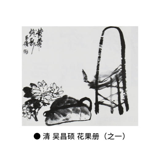 中国书法 167个练习 书法技法的分析与训练 增订版 邱振中 著 商品图4