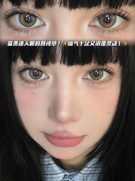 Lost deer微光小鹿棕绿「含硅水凝胶」半年抛型 850-1000缺，其他度数全！