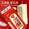 「9.9到手2大提！新年福利」2大提蛇年限定包装悬挂式抽纸纸巾居家日用纸巾 商品缩略图1