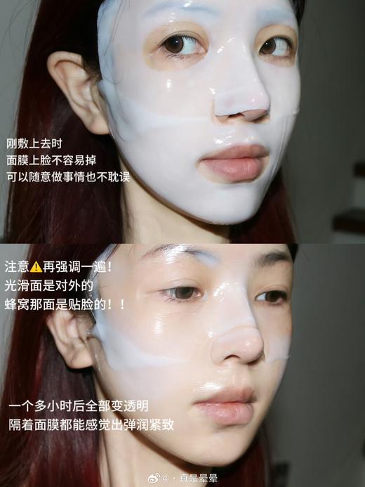 【清仓好价】Dermafix韩国贵妇胶原蛋白面膜任选3款(下单备注） 商品图5
