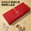 【正宗同仁堂品牌】北京同仁堂 青源堂冬虫夏草 4条/克 10克礼盒虫草 无竹签 无断草 冻干技术 SY 商品缩略图1