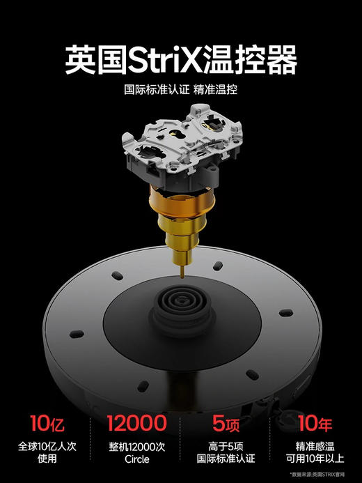OTE欧堤烧水壶316不锈钢恒温壶智能电热开水壶家用自动断电大容量 商品图3