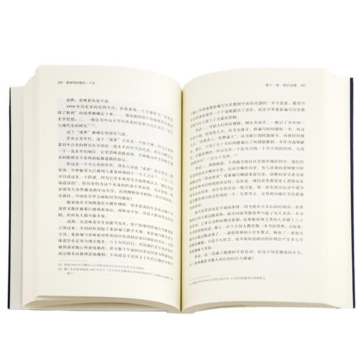 陈寅恪的最后20年（修订本）陆键东 著 三联书店 商品图2