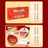蔡府 食全食美花胶粥礼盒 商品缩略图3