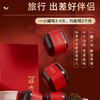 【西湖工夫】大作*金骏眉150g小罐礼盒 商品缩略图2