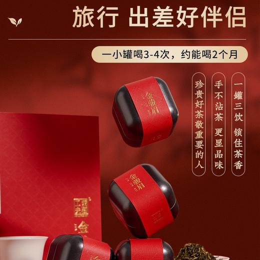 【西湖工夫】大作*金骏眉150g小罐礼盒 商品图2