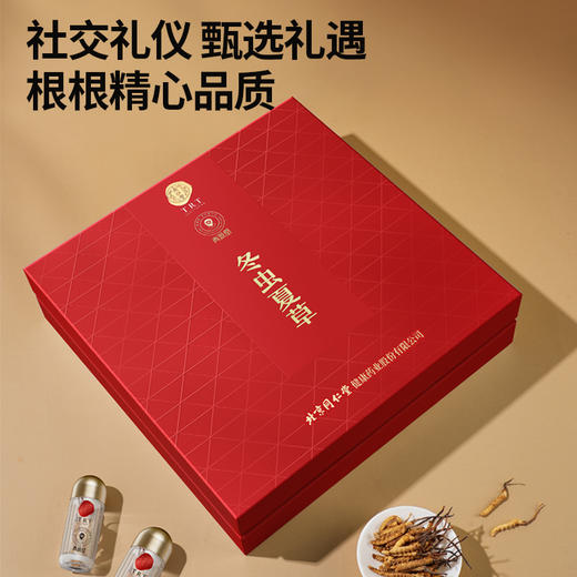 【正宗同仁堂品牌】北京同仁堂 青源堂 冬虫夏草 5条/g 20克  送礼盒  无竹签 无断草 洁净入口 足干品质SY 商品图1