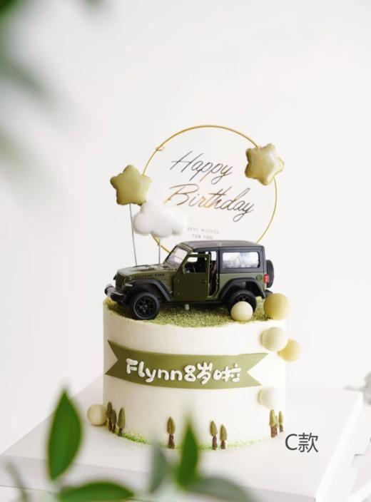 汽车总动员&超级宝贝（近8000人吃过此款蛋糕） 商品图2