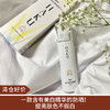 【清仓好价】HAKU日中美白精华液45ml 商品缩略图0
