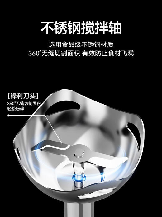 OTE欧堤多功能家用电动料理棒搅拌器食物粉碎机手持婴儿辅食打泥 商品图4