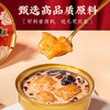蔡府食美燕窝花胶礼盒 商品缩略图5