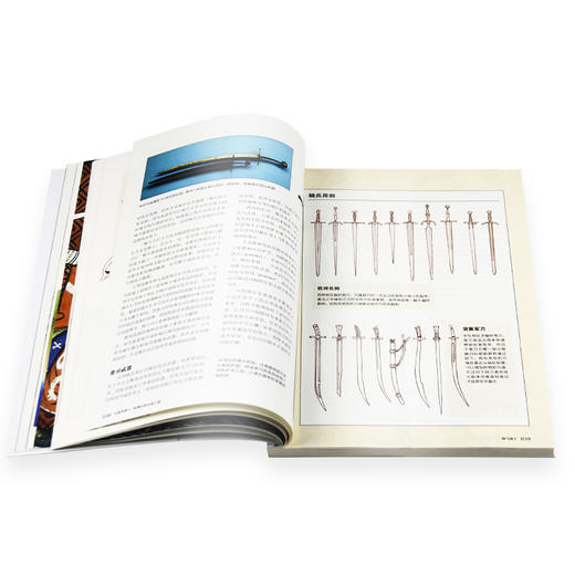 兵战事典8 欧洲中世纪战士篇 马丁 多尔蒂 著 三联书店 商品图3