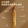 【正宗同仁堂品牌】北京同仁堂 青源堂 冬虫夏草 3条/g 1克装 无竹签 拒绝断草 多次净制 人工剥泥SY 商品缩略图3