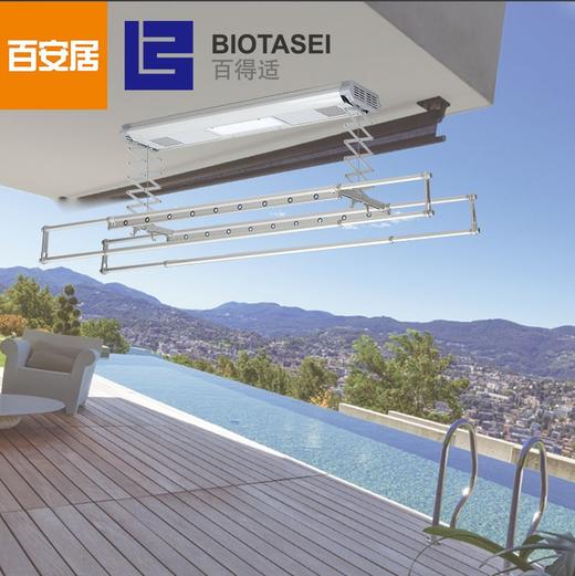 百得适电动晾衣架DP-1750 商品图5