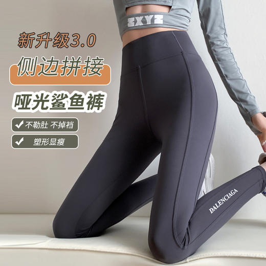 【买1送1  鲨鱼裤女外穿 】秋冬季高腰收腹提臀紧身显瘦九分打底裤瑜伽裤 商品图4
