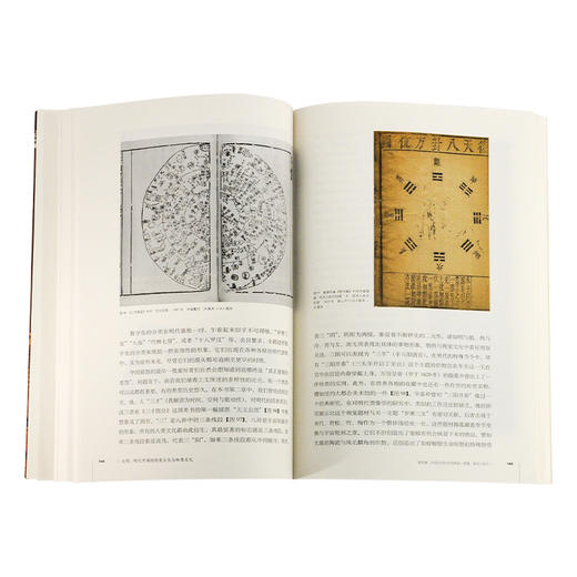 大 明：明代中国的视觉文化与物质 [英] 柯律格 著 三联书店 商品图3