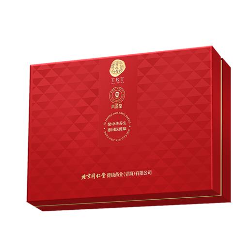 【正宗同仁堂品牌】北京同仁堂 黑果枸杞子250克礼盒送长辈老人过年年货礼品SY 商品图6