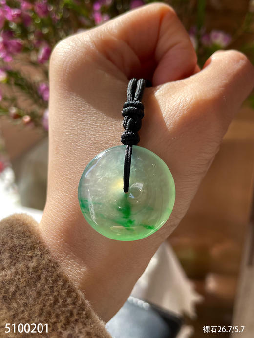 高冰种飘翠平安扣吊坠【5100201】具体价格微信咨询 商品图2