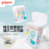 【孕味秒杀专属】 PIGEON/贝亲 婴儿无菌细轴棉棒棉签180支装 商品缩略图0