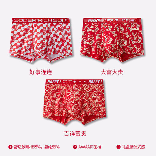 丁摩 红色男士内裤男生纯棉四角裤衩平角短裤头本命年结婚送男友礼物龙5ZF-1128 商品图8