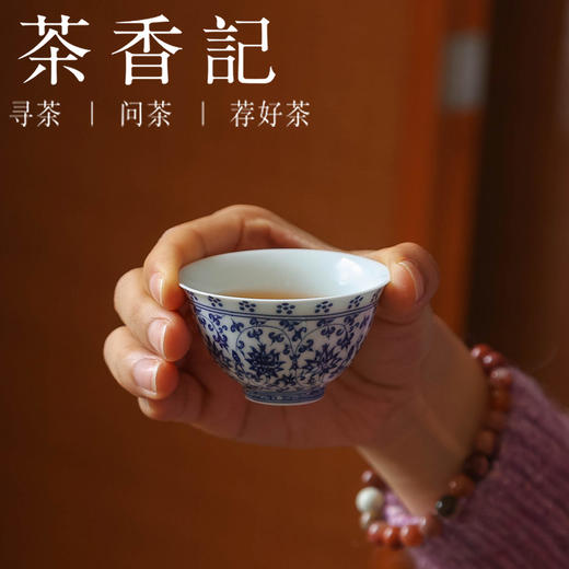 茶香记 美人杯贴绘缠枝莲鱼藻纹50ml景德镇陶瓷茶杯品杯功夫茶具 商品图2