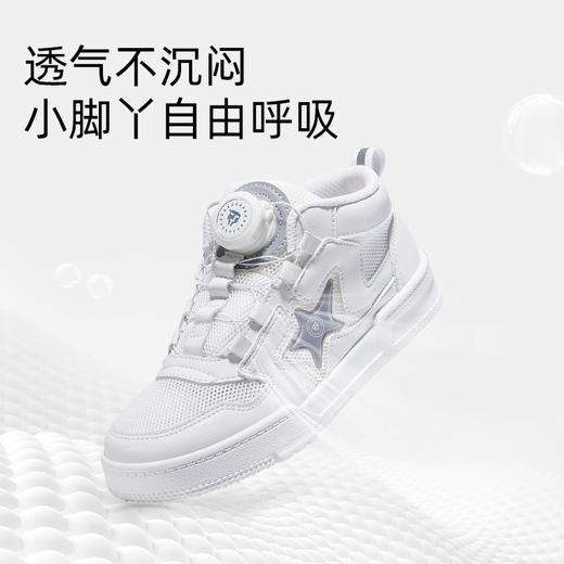 【2025春季新款】泰兰尼斯春款中大童经典校园小白鞋板鞋T02D3A2608 商品图2