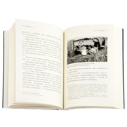 陈寅恪的最后20年（修订本）陆键东 著 三联书店 商品图3