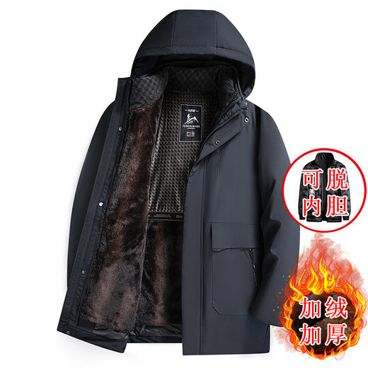 丁摩 内胆可脱加绒加厚男士冬季保暖棉服冬季中老年爸爸装棉衣棉袄连帽5ZF-11222 商品图2
