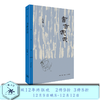 书香处处 范用 著 人物传记 三联书店旗舰店 商品缩略图0