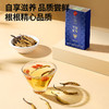 【正宗同仁堂品牌】北京同仁堂 青源堂 冬虫夏草 3条/g 1克装 无竹签 拒绝断草 多次净制 人工剥泥SY 商品缩略图1