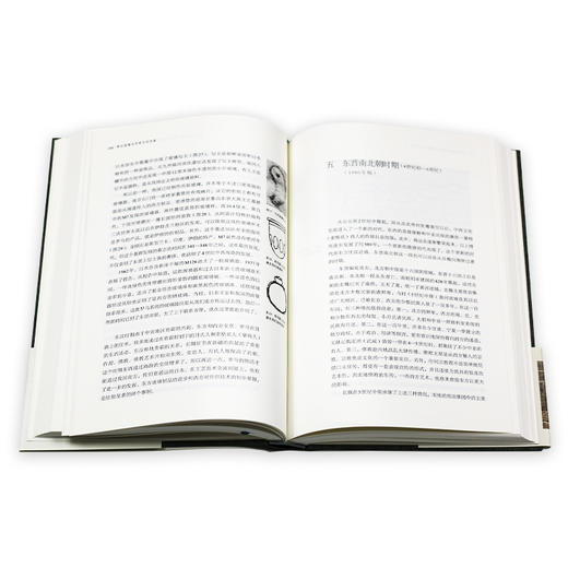 正版 宿白集 宿白讲稿（上）宿白 著 三联书店 商品图3