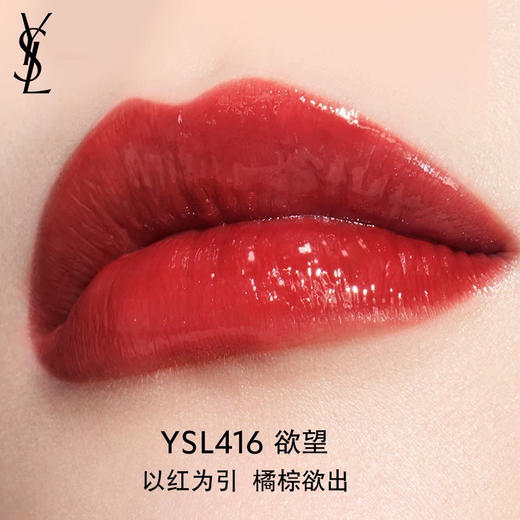 法国 YSL圣罗兰 爱心黑管唇釉 镜面/哑光 5.5ml 商品图1