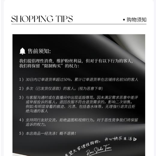 ROMI STUDIO【皮毛一体】可立领可翻领质感满满皮毛外套W2272 商品图3