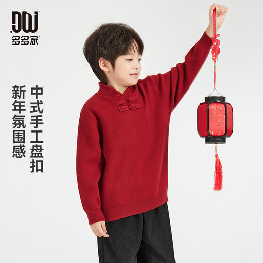 【团购价69.9】多多家男童红色毛衣针织衫2025新款秋冬季儿童加厚新年盘扣上衣潮9801 商品图1