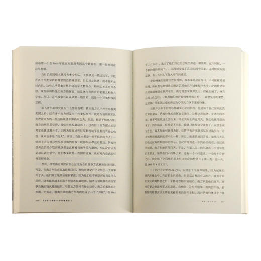 我也有一个梦想(四版) 近距离看美国之三 林达 著 三联书店 商品图2