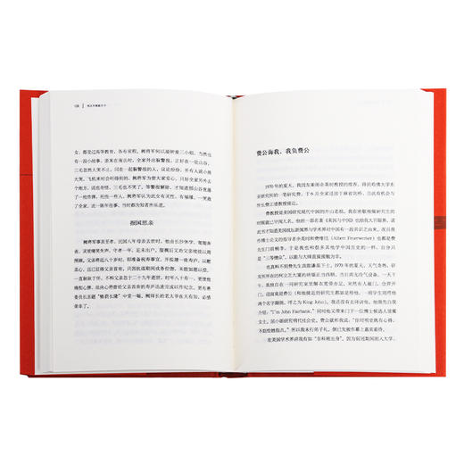 地北天南叙古今（精装）黄仁宇著 三联书店 商品图3