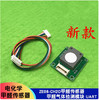甲醛传感器 ZE08-CH2O 串口输出 甲醛浓度测量 已标定已校准 模块 商品缩略图0