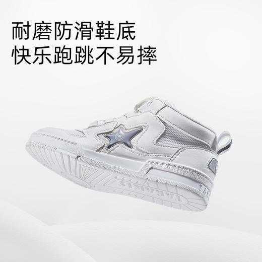 【2025春季新款】泰兰尼斯春款中大童经典校园小白鞋板鞋T02D3A2608 商品图3