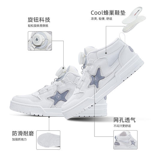 【2025春季新款】泰兰尼斯春款中大童经典校园小白鞋板鞋T02D3A2608 商品图1