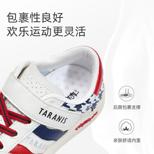 【2025春季新款】泰兰尼斯春款中大童经典小白鞋板鞋T02D2A1617 商品图3