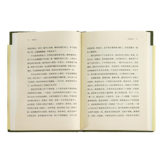 干校六记  杨绛 著  现当代经典文学散文  三联书店 商品图4