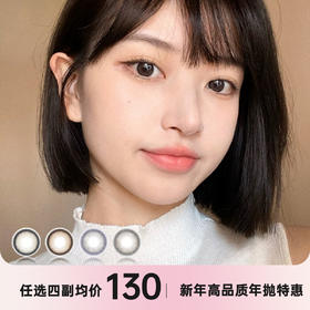 BEBE BEST&MISS年抛联名活动