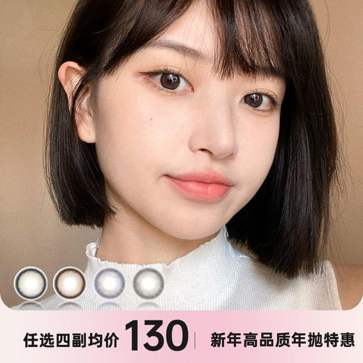 BEBE BEST&MISS年抛联名活动 商品图0