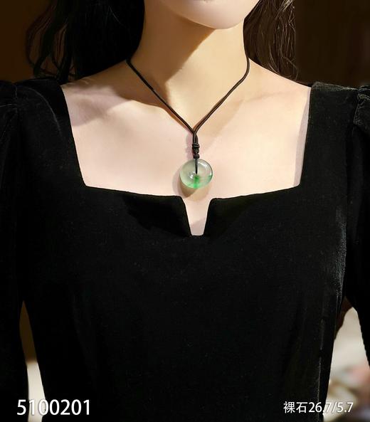 高冰种飘翠平安扣吊坠【5100201】具体价格微信咨询 商品图4