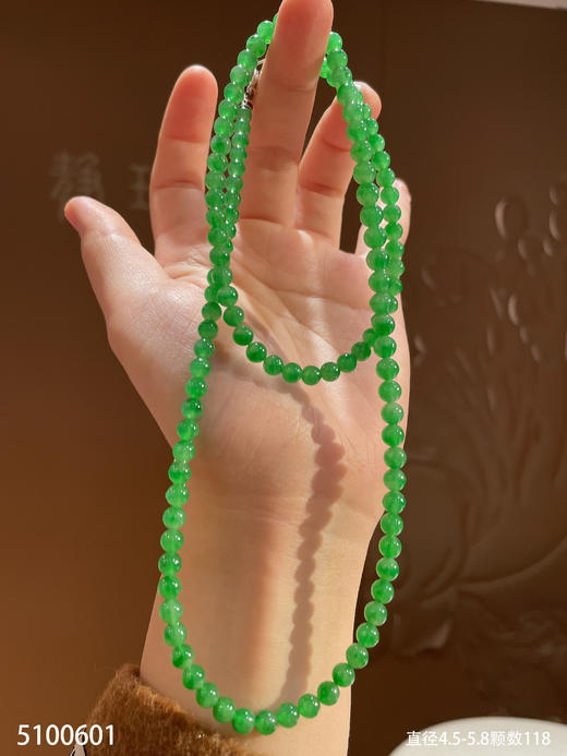 老坑高冰艳绿珠链【5100601】具体价格微信咨询 商品图2
