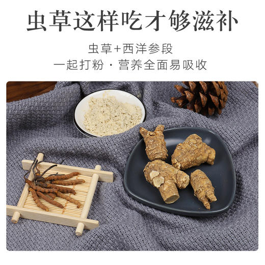 【正宗同仁堂品牌】北京同仁堂 冬虫夏草-40/5克(1克/盒x5盒) 西藏虫草 高品质精选虫草礼盒 5g SY 商品图4