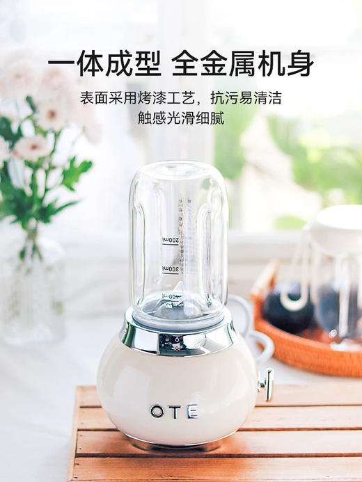 OTE欧堤榨汁机小型家用玻璃迷你果汁多功能自动果蔬便携电动奶昔 商品图2