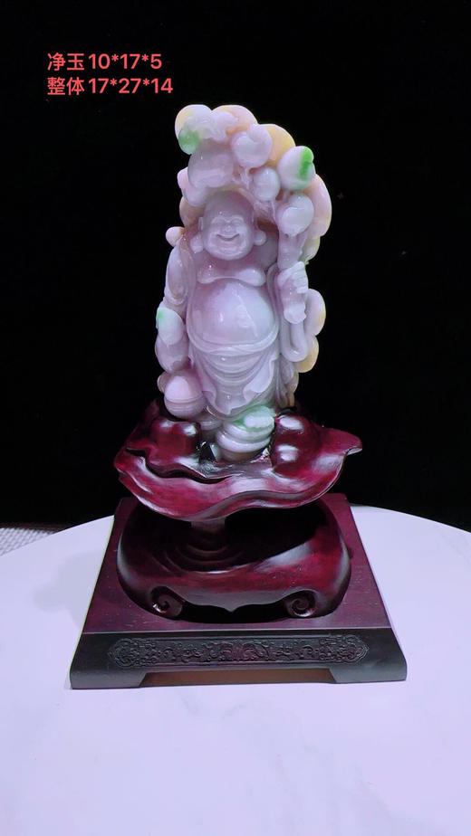 620796翡翠摆件【佛公 弥勒佛】 商品图0