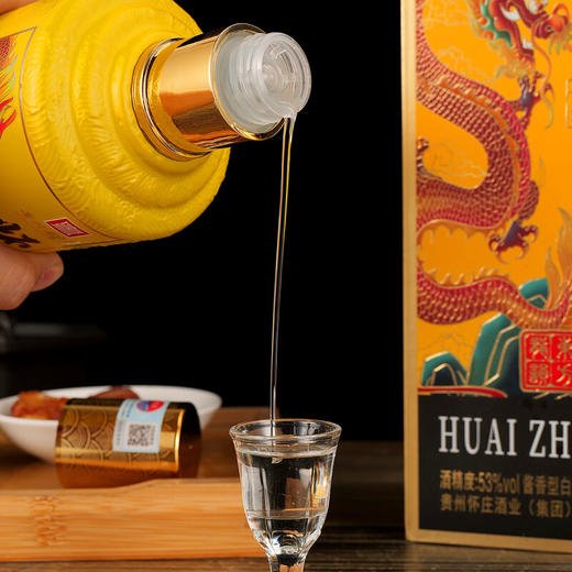 【现货】怀庄 东方龙韵  酱香型 53度 500ml*6瓶 整箱 商品图6