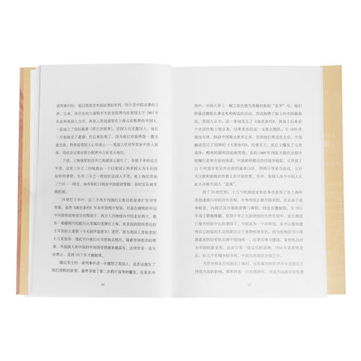一个犹太人的上海记忆 1927-1952年  丽莲·威伦斯 著 三联书店 商品图3